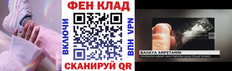 АМФ 97%  Радужный 