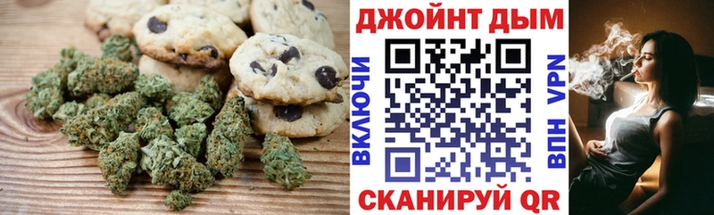 где купить наркоту  блэк спрут рабочий сайт  Canna-Cookies марихуана  Радужный 