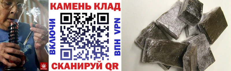 цены наркотик  Радужный  Гашиш Premium 