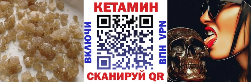 КЕТАМИН VHQ  Радужный 