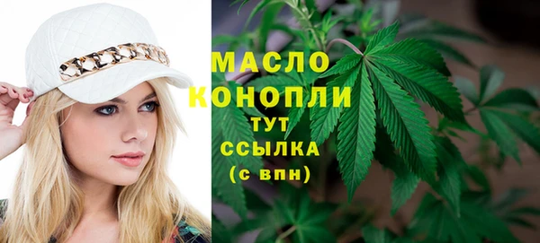 гашишное масло Баксан