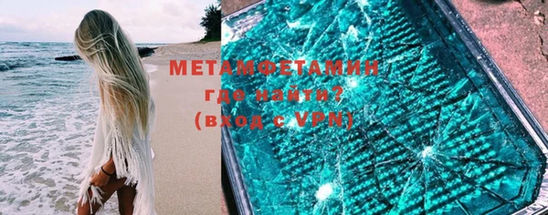 синтетический гашиш Балахна