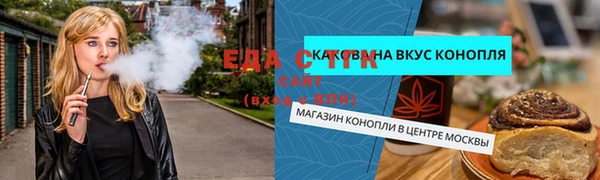 тгк Балабаново