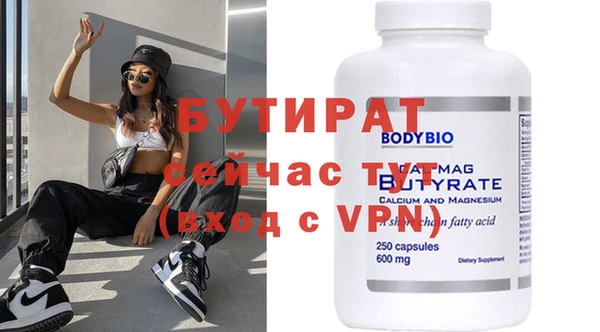 гашишное масло Баксан