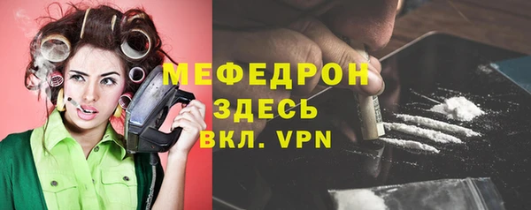 тгк Балабаново