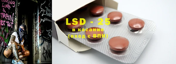 тгк Балабаново