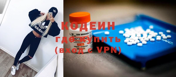 синтетический гашиш Балахна