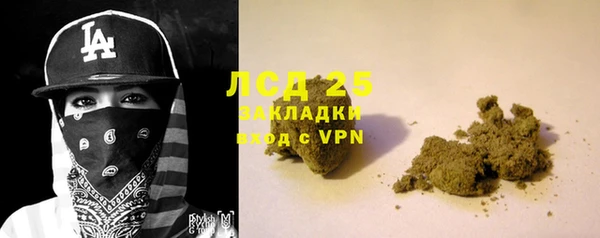 синтетический гашиш Балахна
