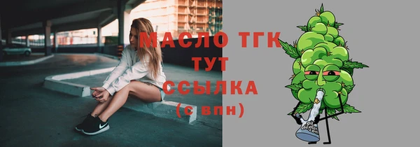 гашишное масло Баксан