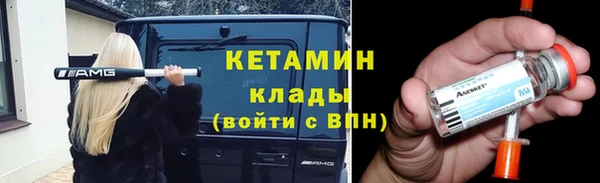 тгк Балабаново