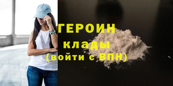 гашишное масло Баксан