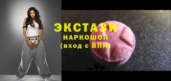 тгк Балабаново