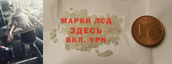синтетический гашиш Балахна