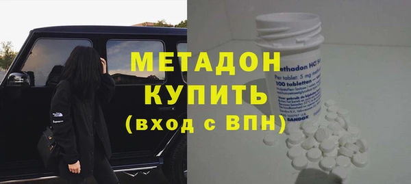 гашишное масло Баксан