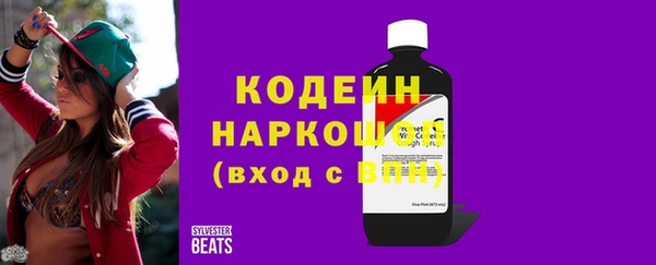 синтетический гашиш Балахна