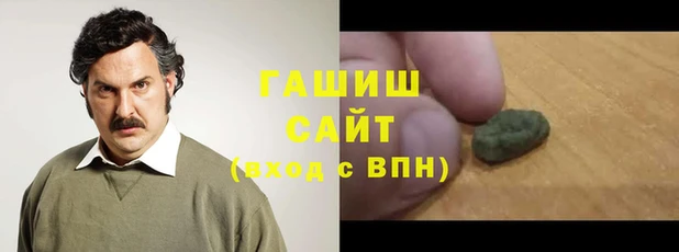 синтетический гашиш Балахна