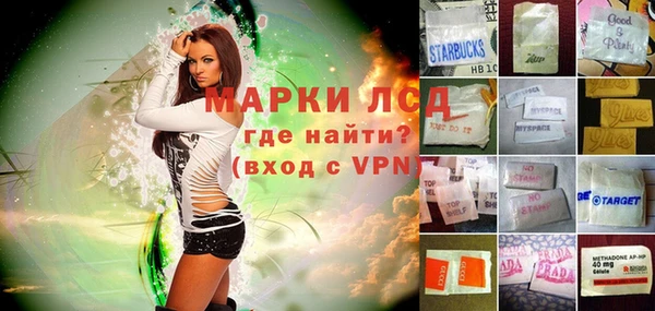 тгк Балабаново