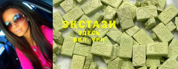 синтетический гашиш Балахна