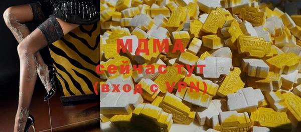 синтетический гашиш Балахна