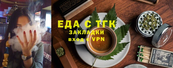 тгк Балабаново