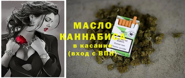 синтетический гашиш Балахна