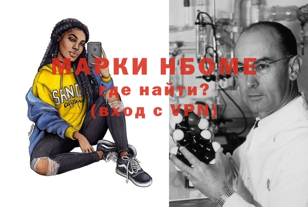 синтетический гашиш Балахна