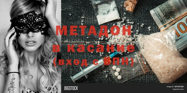 гашишное масло Баксан