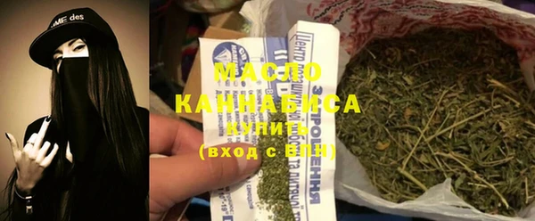тгк Балабаново