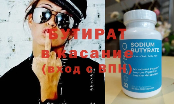 гашишное масло Баксан