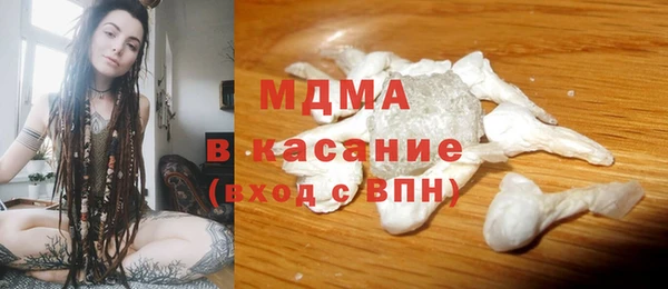 синтетический гашиш Балахна
