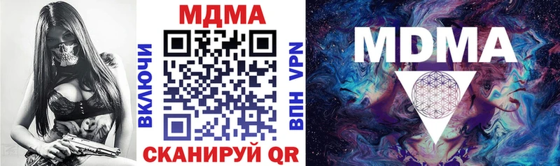 гидра онион  Радужный  MDMA кристаллы 