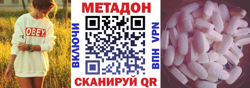 Метадон белоснежный  наркошоп  Радужный 