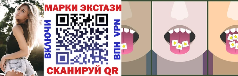 Марки N-bome 1500мкг  Радужный 