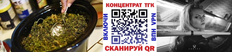 ТГК вейп с тгк  Радужный 