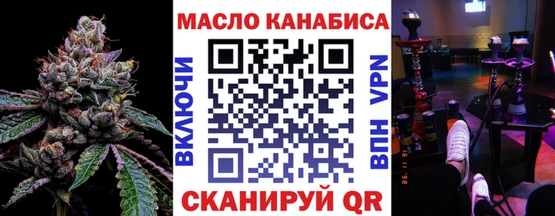 Дистиллят ТГК концентрат Радужный